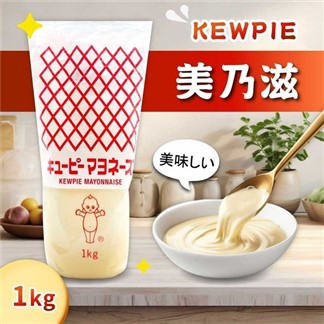 【KEWPIE】美乃滋(1公斤)