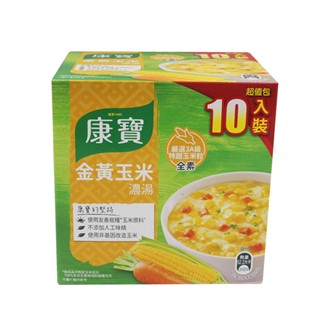 【康寶】金黃玉米濃湯(56.3公克 X 10 包)