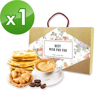 順便幸福-午茶禮盒組x1(牛軋餅+豆塔+咖啡豆)