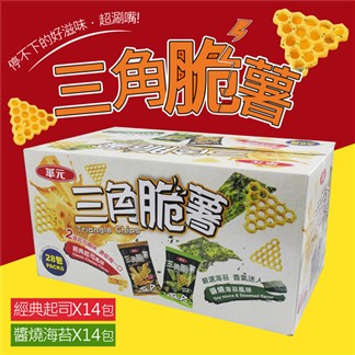 【華元】三角脆薯分享箱(36公克 X 28包)