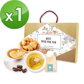 順便幸福-午茶禮盒組x1(豆塔+咖啡豆+茶-隨享包)