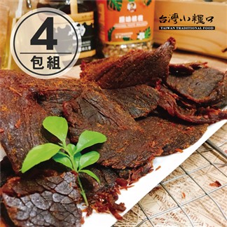 【台灣小糧口】鮮嫩肉品 ● 豬肉乾 150g(4包組)
