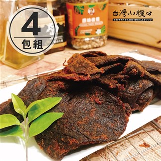【台灣小糧口】鮮嫩肉品 ● 牛肉乾 120g(4包組)
