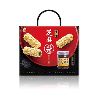 【新竹福源】堅果卷手提禮盒-黑金芝麻醬150g(10入)