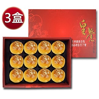 皇覺 臻品系列-嚴選蛋黃酥12入禮盒組x3盒