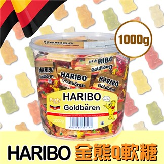 【HARIBO 哈瑞寶】金熊Q軟糖(1kg)