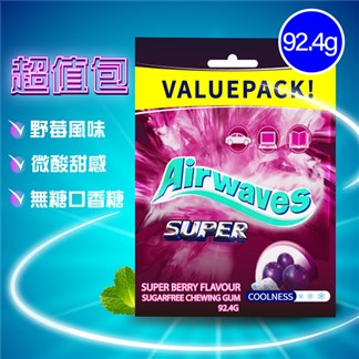 【Airwaves】任選極酷嗆涼紫冰野莓無糖口香糖(92.4g)