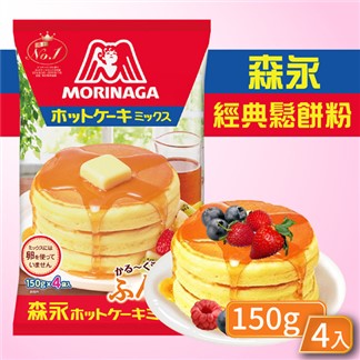 【森永】鬆餅粉600gx3袋贈 網路熱銷 台東初鹿保久乳乙瓶
