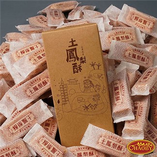 【超比食品】真台灣味-土鳳梨酥10入禮盒