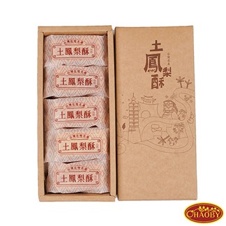 【超比食品】真台灣味-土鳳梨酥10入禮盒