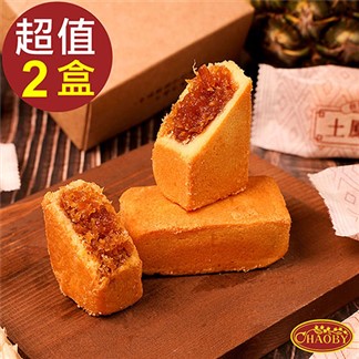 【超比食品】真台灣味-土鳳梨酥10入禮盒 X2盒