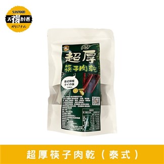 【太禓食品】超厚筷子豬肉乾(泰式檸檬) 160g-包