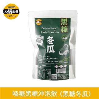 *【太禓食品】嗑糖超大顆純手工脈輪黑糖茶磚(冬瓜) 350g-包