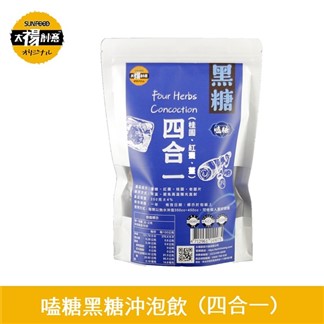*【太禓食品】嗑糖超大顆純手工脈輪黑糖茶磚(四合一) 350g-包