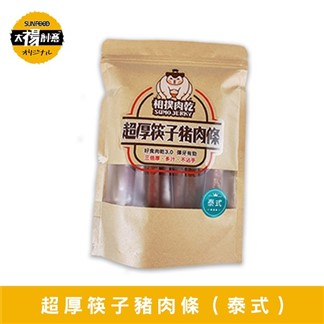 *【太禓食品】相撲肉乾超厚筷子豬肉條(泰式檸檬)240g-包