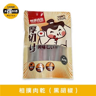 *【太禓食品】相撲肉乾航空版超厚筷子豬肉條(黑胡椒)240g-包