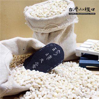 【台灣小糧口】五穀雜糧 ●珍珠大麥(小薏仁)600g
