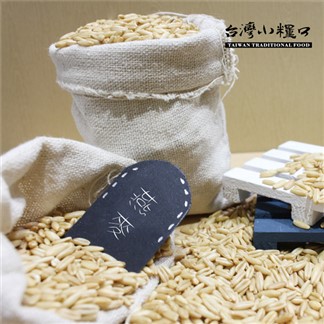 【台灣小糧口】五穀雜糧 ● 燕麥600g