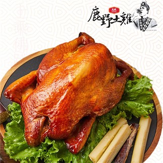 ＊【大成】鹿野蔗香雞(全雞 1.3kg)