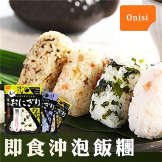日本尾西Onisi 即食沖泡飯糰 x6包組(共4款)