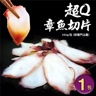 【優鮮配】超Q章魚切片1包(250g／包,附獨門沾醬)-任選