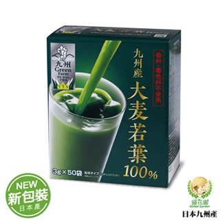 盛花園 日本原裝進口新包裝九州產100%大麥若葉青汁 (50入組)
