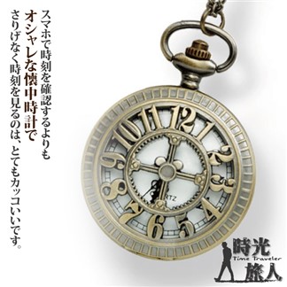 【時光旅人】數字鏤空雕花米奇造型復古翻蓋懷錶