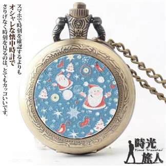 【時光旅人】耶誕限定聖誕老公公造型翻蓋懷錶附長鍊