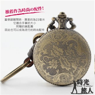 【時光旅人】盛開的山茶花造型復古懷錶隨貨附贈鑰匙圈