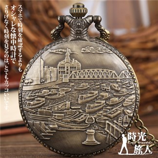 【時光旅人】老時光系列懷舊上海雙面造型復古翻蓋懷錶隨貨附贈長鍊