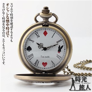 【時光旅人】不思議の国 愛麗絲系列鏤空造型復古翻蓋懷錶隨貨附贈長鍊
