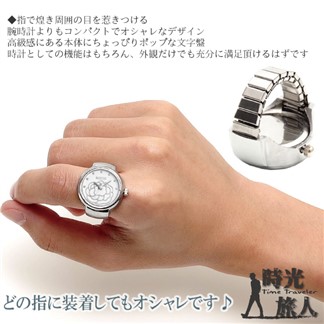 【時光旅人】綻放山茶花造型錶戒指指輪時計