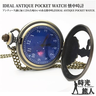【時光旅人】小王子的星空夢境復古鏤空翻蓋懷錶隨貨附贈長鍊-小號款2.5cm