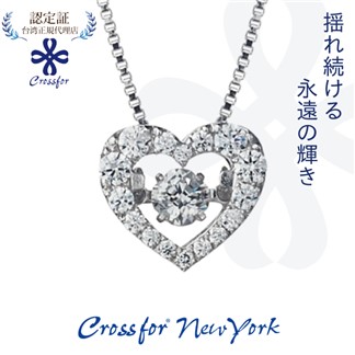 【日本Crossfor New York】【舞動柔情】純銀懸浮閃動項鍊
