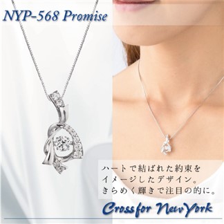 【日本Crossfor New York】【Promise諾言】純銀懸浮閃動項鍊