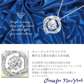 【日本Crossfor New York】【銀河】純銀懸浮閃動項鍊