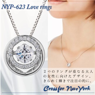【日本Crossfor New York】【愛情指環】純銀懸浮閃動項鍊