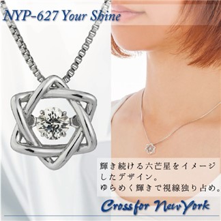 【日本Crossfor New York】【閃耀的你】純銀懸浮閃動項鍊