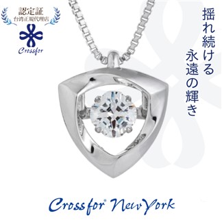 【日本Crossfor New York】【撥動心弦】純銀懸浮閃動項鍊