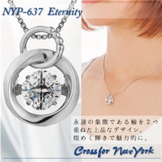 【日本Crossfor New York】【永恆】純銀懸浮閃動項鍊