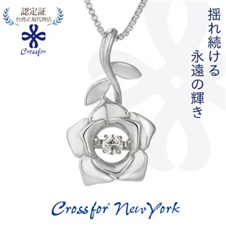【日本Crossfor New York】【高貴玫瑰】純銀懸浮閃動項鍊