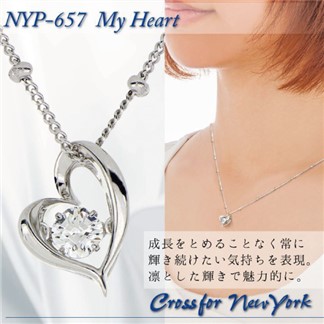 【日本Crossfor New York】【我的真心】純銀懸浮閃動項鍊