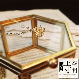 『時空間』高雅奢華立體皇冠鑲鑽造型(14Kgpゴールド)項鍊 -單一款式