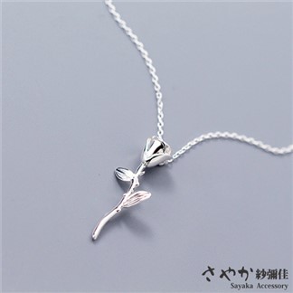 【Sayaka紗彌佳】925純銀真誠的愛時尚玫瑰枝吊墜項鍊