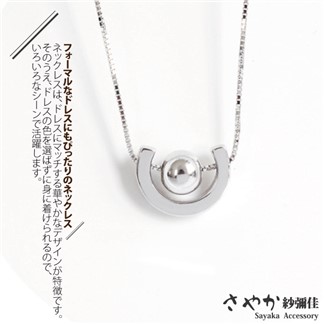 【Sayaka紗彌佳】925純銀時尚魅力U型圓珠懸空造型項鍊 -單一款式