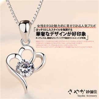 【Sayaka紗彌佳】愛的進化論雙心單鑽造型項鍊 -單一款式