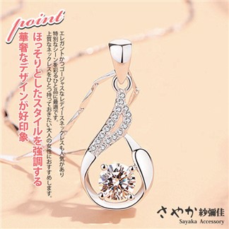 【Sayaka紗彌佳】維納斯的愛戀鏤空鑲鑽造型項鍊 -單一款式