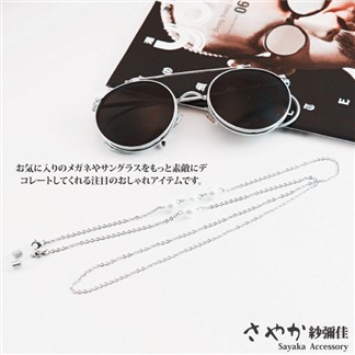 【Sayaka紗彌佳】歐美時尚三顆珍珠款太陽眼鏡鋼鈦金屬鍊防滑鍊