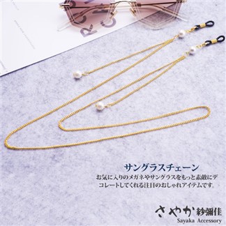 【Sayaka紗彌佳】歐美時尚珍珠垂墜太陽眼鏡鏤空金屬鍊防滑鍊