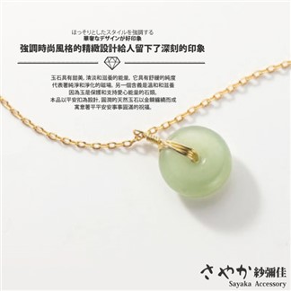 【Sayaka紗彌佳】925純銀文創風格幸福結和闐玉造型項鍊  -單一款式